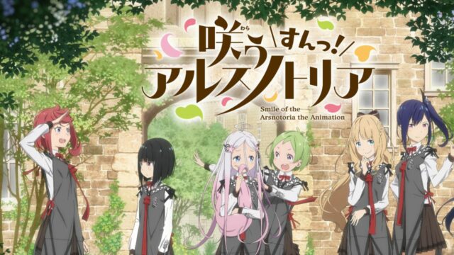 Warau Ars Notoria – Jogo RPG para smartphone terá adaptação anime
