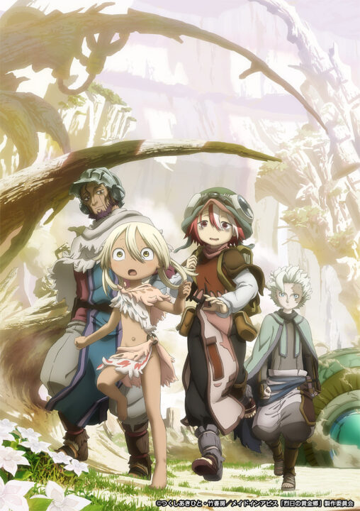 La temporada 2 de 'Made in Abyss' regresa en julio; Teasers, visuales y más actualizaciones