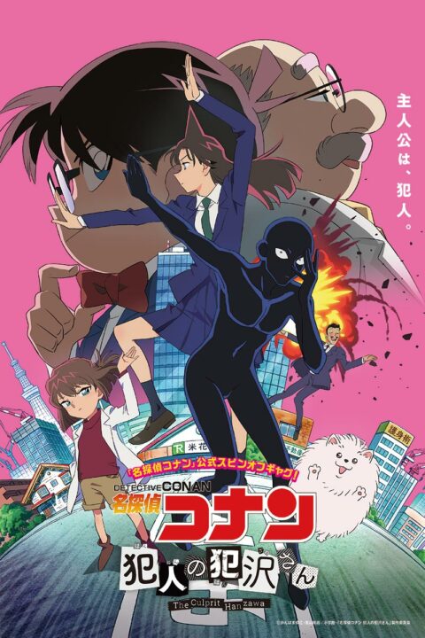 Spinoff de 'Detective Conan: The Culprit Hanazawa' recebe visual divertido