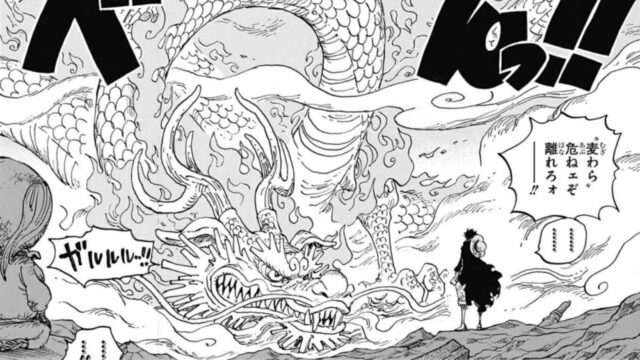 Kapitel 1055 von One Piece zeigt das wahre Potenzial von Momonosuke