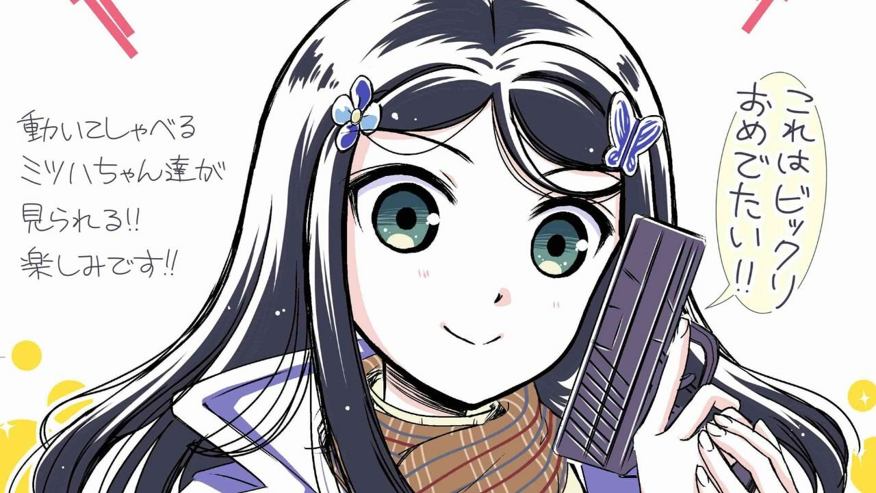 Isekai Novel ‘Saving 80,000 Gold’ to Receive Anime Debut in 2023 cover