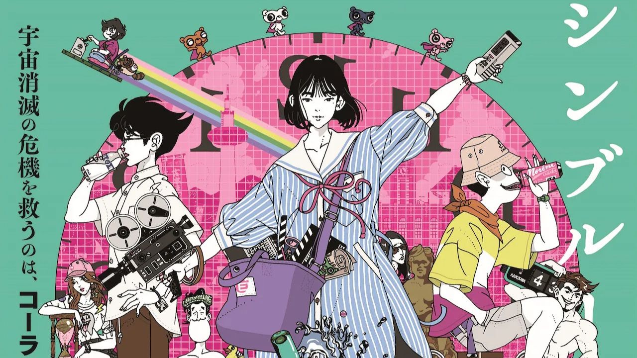 'Tatami Time Machine Blues' Anime Film Reveals New PV