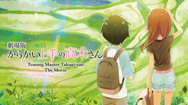 Teasing Master Takagi-san: The Movie chega às telas dos EUA em agosto