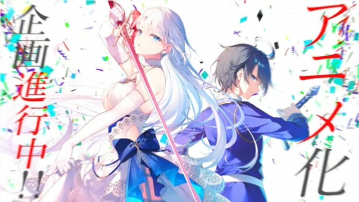 ‘Seiken Gakuin no Maken Tsukai’ Enlists Passione for Animation