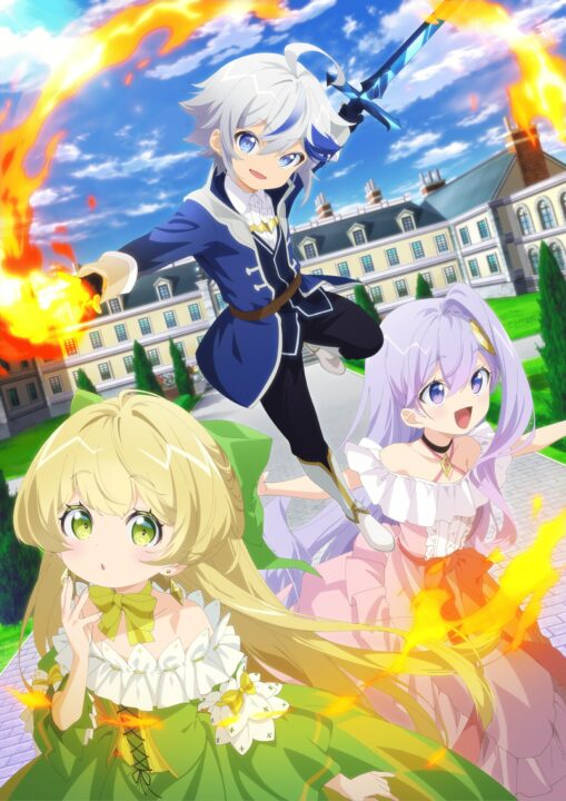 Hifumi Shobo confirma anime 'Crônicas de um Aristocrata' para a primavera