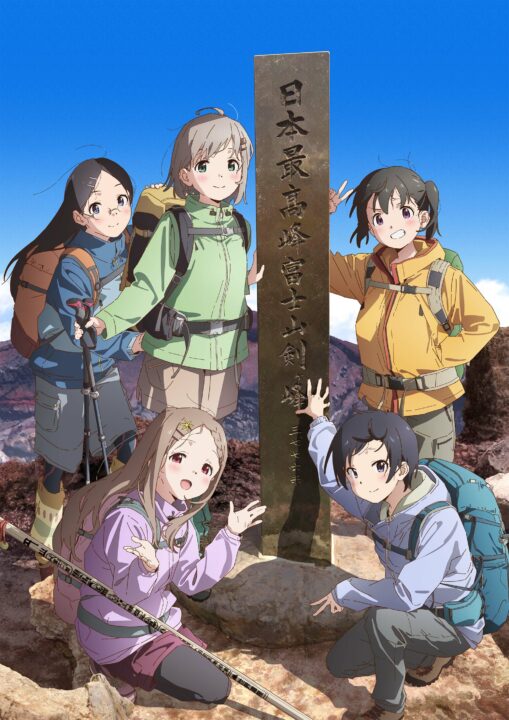 Staffel 4 von „Encouragement of Climb: Next Summit“ soll diesen Herbst debütieren