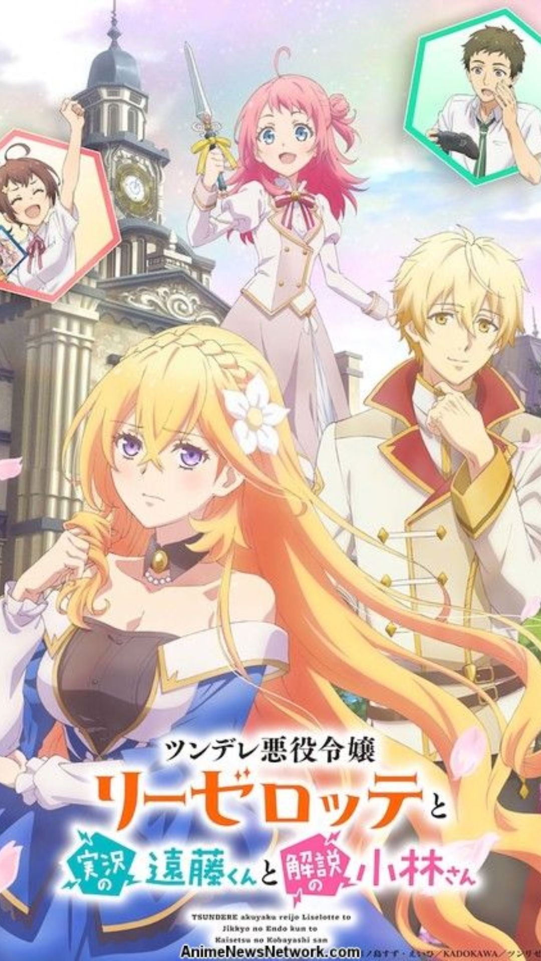 Endo and Kobayashi Live! January Release, Trailer, Visual