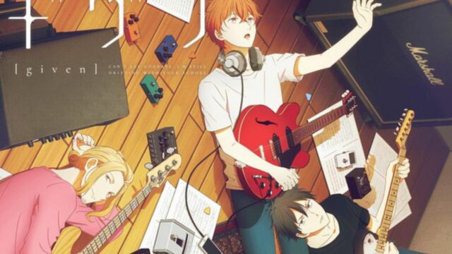 Crunchyroll が「ギヴン」アニメの英語吹き替えエピソードをストリーミング配信