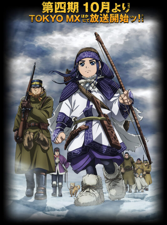 'Golden Kamuy' tem lançamento previsto para outubro; Últimas atualizações e mais