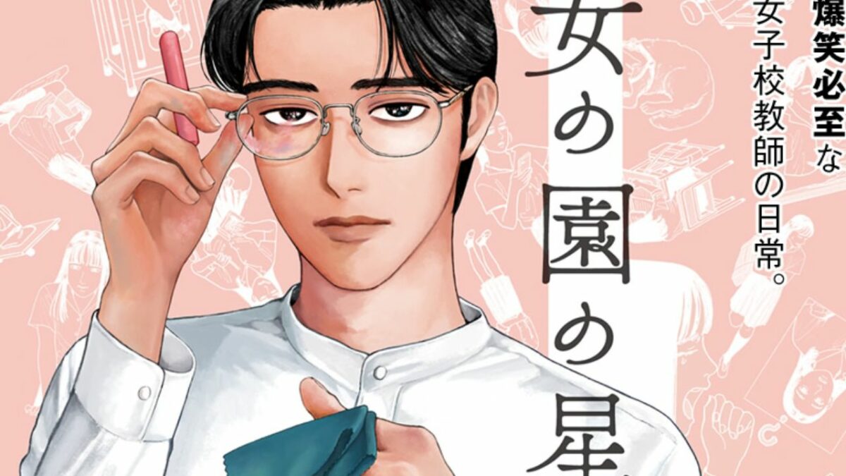 Hoshi of the Girls' Garden to Receive an Anime in December