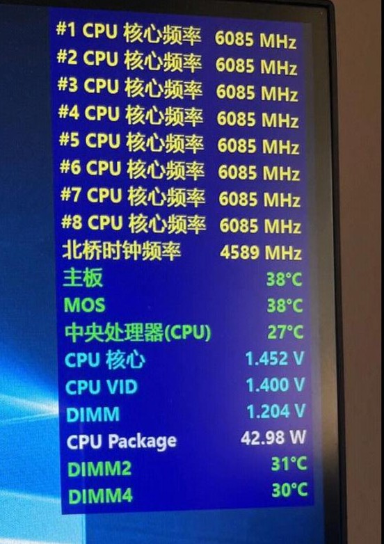 La muestra de CPU Intel Raptor Lake Core i9-13900K alcanza la marca de 6.0 GHz
