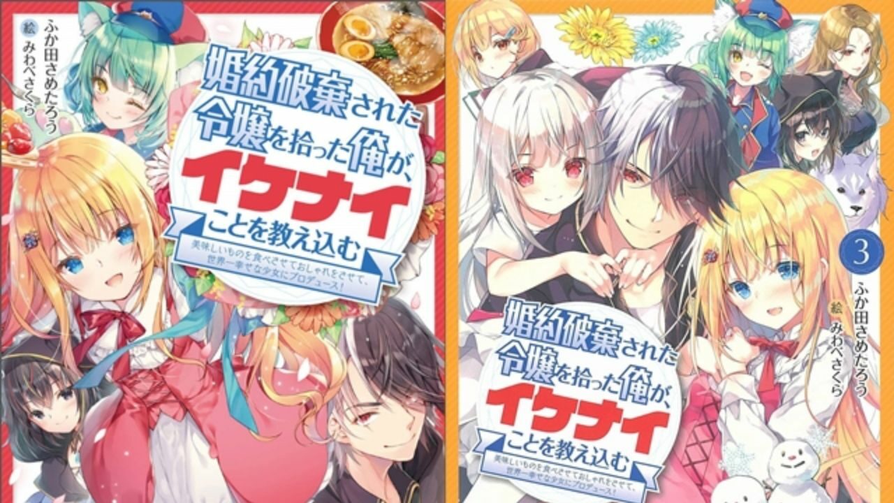 Conjunto de romance de 'Konyaku Haki' para capa de estreia de anime