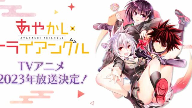 Novo visual de 'Ayakashi Triangle' provoca estreia em janeiro de 2023