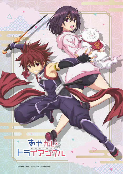 Nuevo visual de 'Ayakashi Triangle' se burla del estreno de enero de 2023