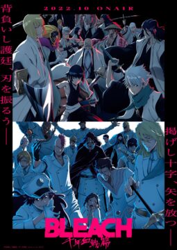 Nuevo tráiler de 'Bleach: Thousand-Year Blood War' centrado en la pandilla de Ichigo