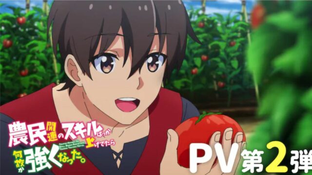 New Promo Unveils ‘Noumin Kanren’ Scheduled for October Premiere 