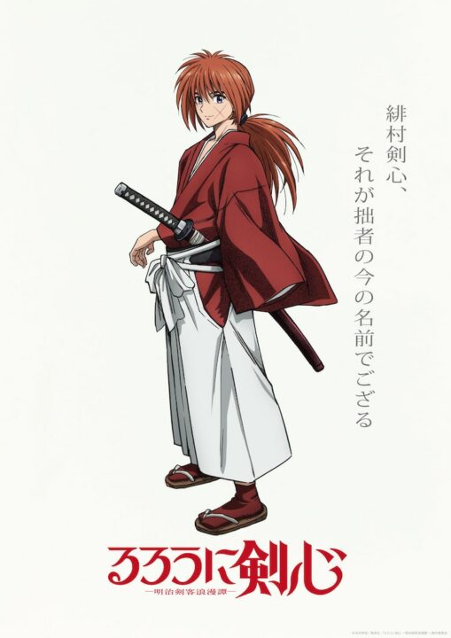 'Rurouni Kenshin' receberá um anime remake de 2023 após 25 anos