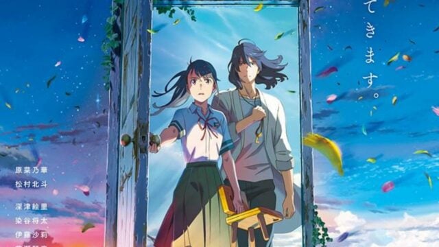 ¿Es 'Suzume no Tojimari' la nueva obra maestra de Shinkai? Una revisión