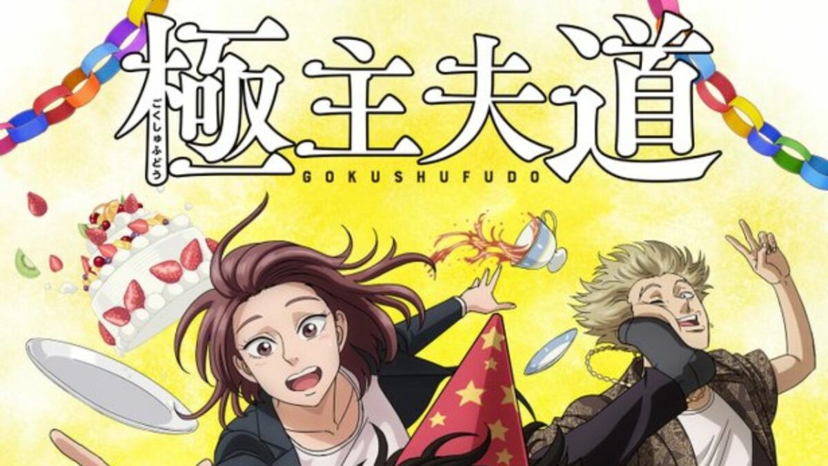 The Way of the Househusband Season 2: January 2023 Release