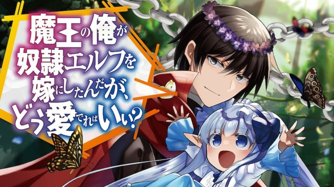 ‘An Archdemon’s Dilemma’ Novel Series to Receive an Anime cover