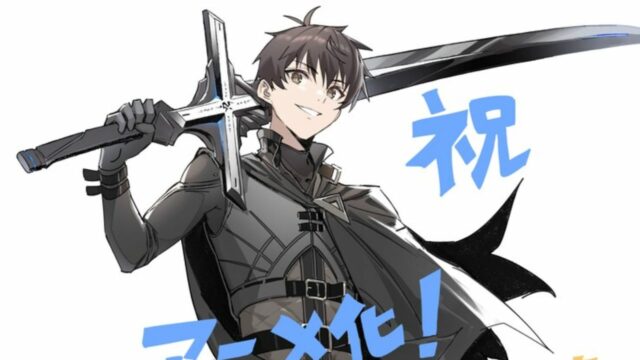 ‘Berserk of Gluttony’ Dark Fantasy Novel to Receive New Anime 