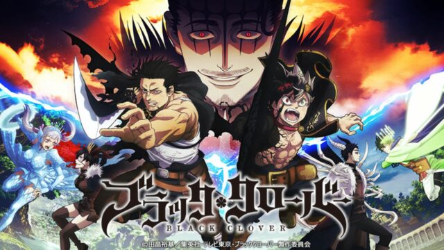 ‘Black Clover: Sword of the Wizard King’ Movie to Debut in March 2023