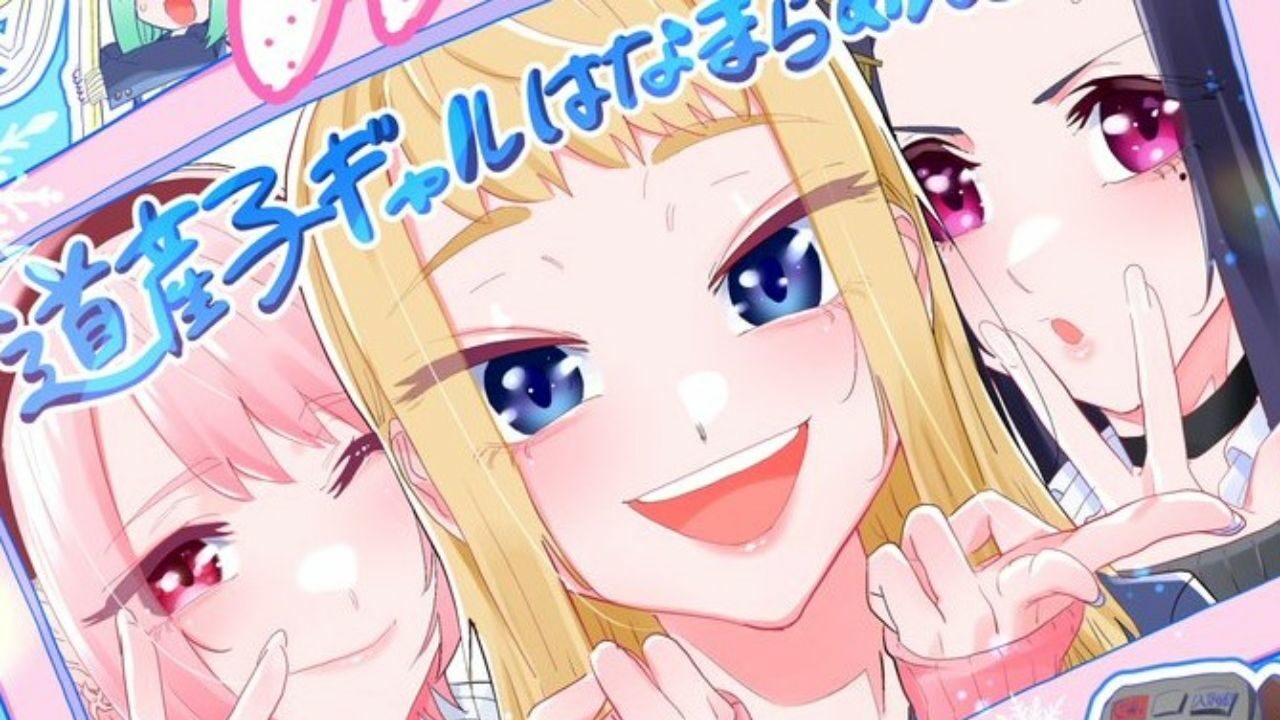 Hokkaido Gals Are Super Adorable! Manga to Get Anime in 2023 cover