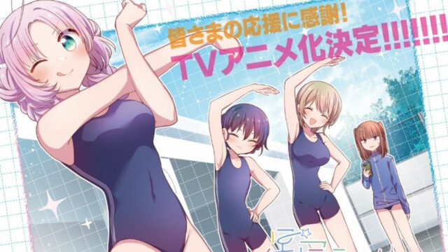 Sci-Fi Yuri Manga 'Hoshikuzu Telepath' to Receive Anime Adaptation