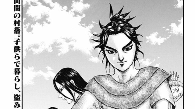 Kingdom Chapter 736 Release Date, Discussion, Read Online