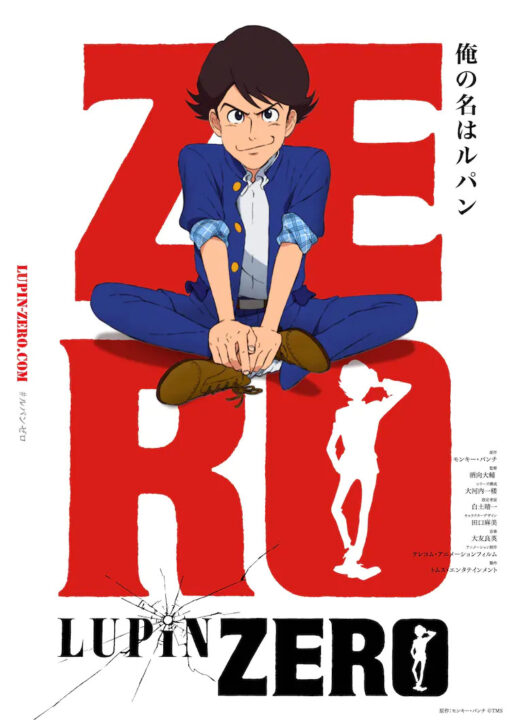 Novo anime 'Lupin Zero' para retratar os anos rebeldes da adolescência de Lupin