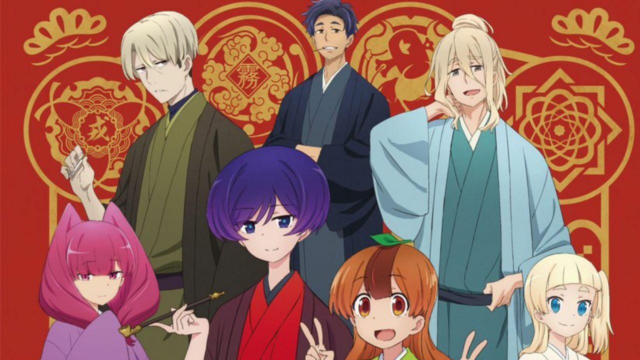 My Master Has No Tail Ep 2: Release Date, Speculation