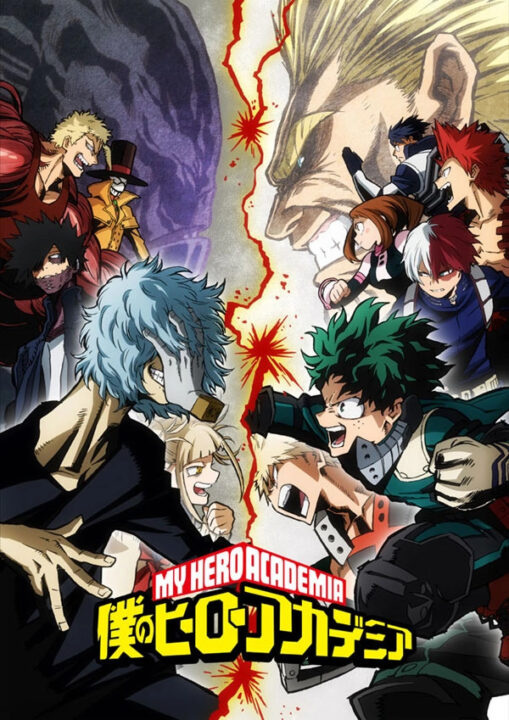 Resumen completo de la temporada 1-5 de My Hero Academia