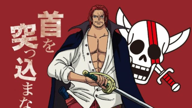¿One Piece Film: Red está disponible para transmitir en Crunchyroll?