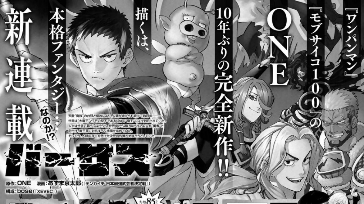 El creador de One-Punch Man lanzará una nueva serie de manga después de 10 años