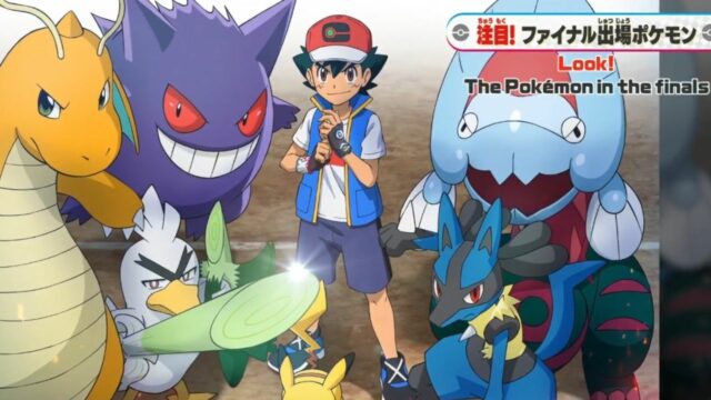 Pokemon 2019 Episode 129, Release Date, Speculation, Watch Online
