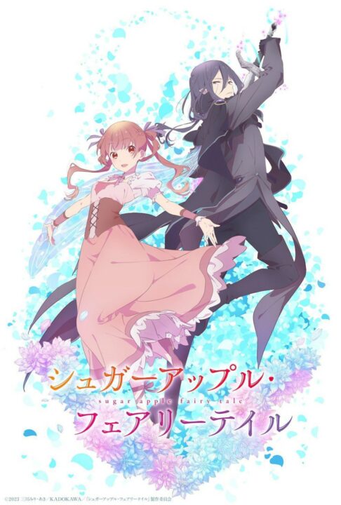 El anime Sugar Apple Fairy Tale se estrenará en enero de 2023