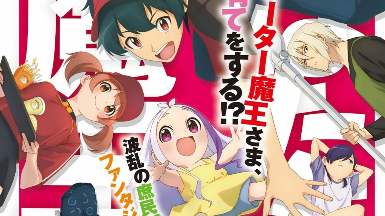 Emi y Maou: ¿Terminan juntos en The Devil is a Part-Timer? cubrir