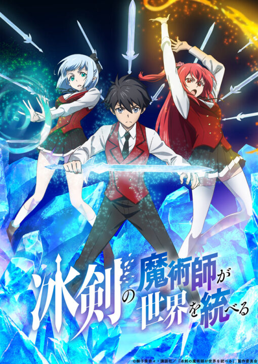 Crunchyroll Licenses ‘Revenger’ and Two Other Anime for Streaming 