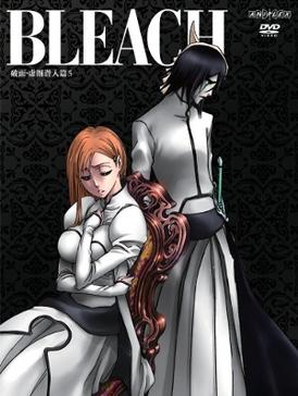 Bleach: Complete Recap of Bleach: Episodes 1-366