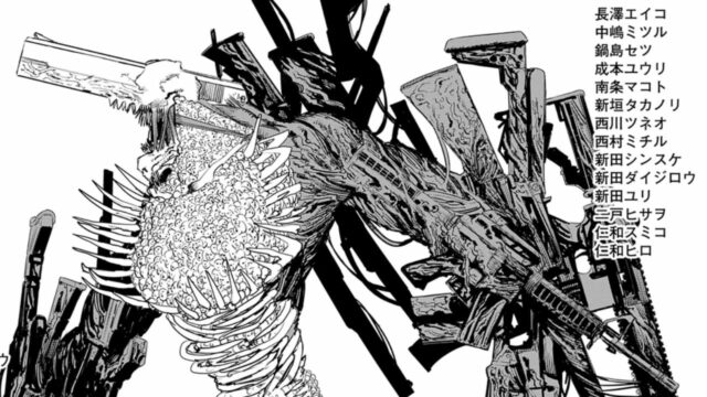 Top 15 Strongest Devils in Chainsaw Man Manga – Ranked!