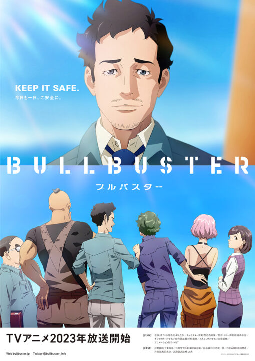 El anime Bullbuster TV se estrenará en 2023
