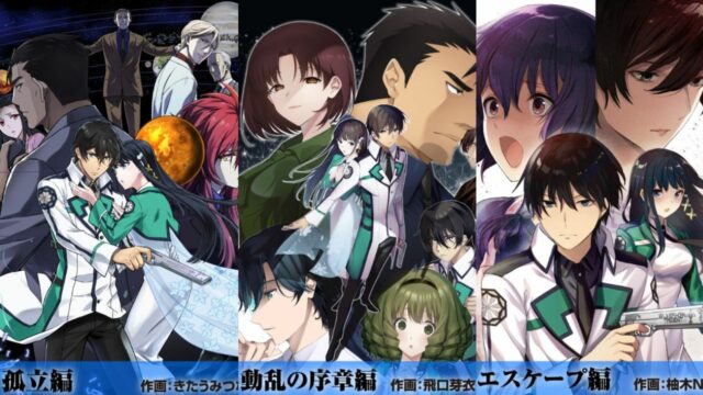 'The Irregular at Magic High School' erhält 3 neue Manga-Serien