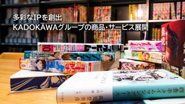 Kadokawa schließt Übernahme von Anime News Network bis 2022 ab