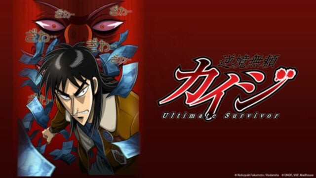 El doblaje en inglés de Kaiji Anime revela elenco y debut el 28 de noviembre