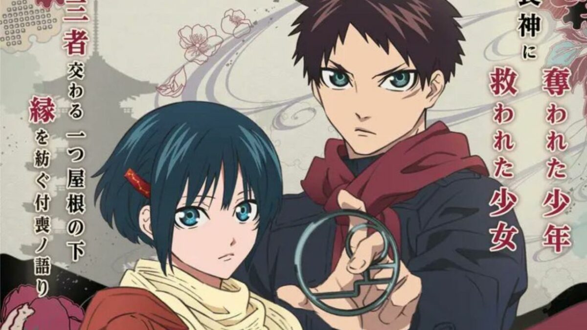 Leaks Reveal 'Malevolent Spirits: Mononogatari' Anime's Debut Date