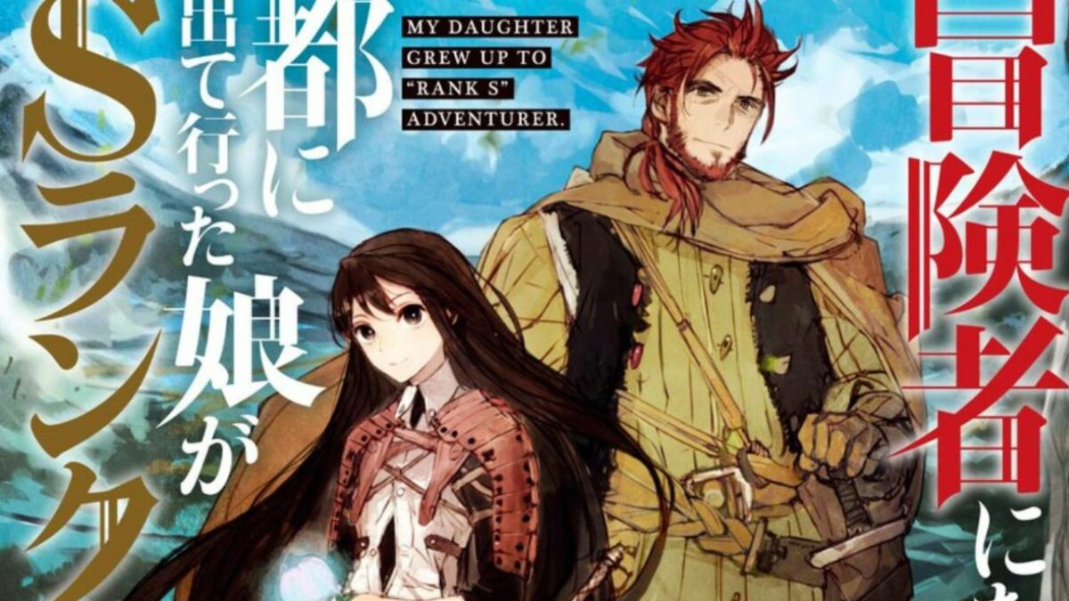 Light Novel 'Minha filha deixou o ninho' para fazer sua estréia no anime