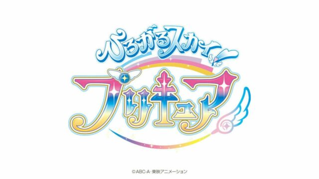 Hirogaru-Himmel! 20. Eintrag im Precure-Franchise sein