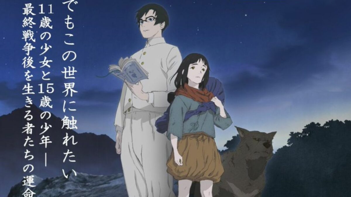 'Hikari no Ō' TV Anime se prepara para uma estreia em meados de janeiro