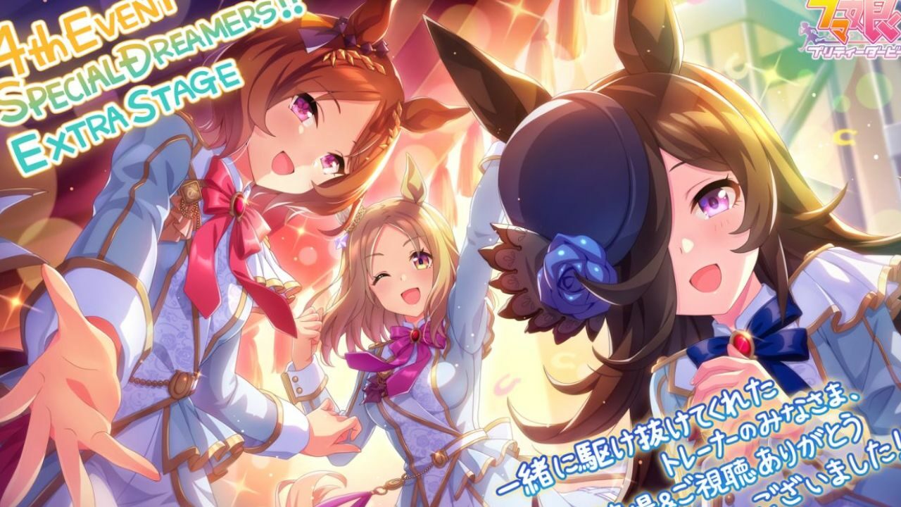 Studio Kai Confirms Uma Musume S3 with Web Series! Trailers Revealed cover