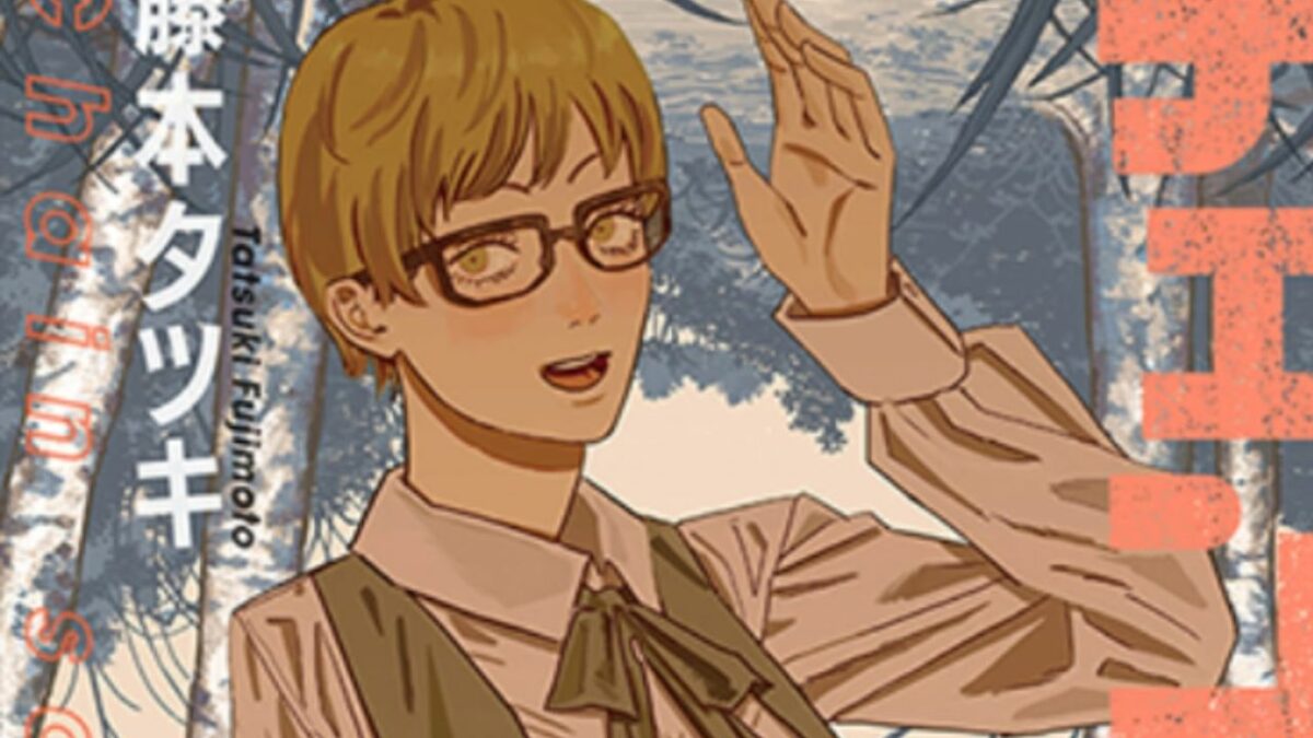 Chainsaw Man Chapter 115 Release Date, Speculations, Read Online